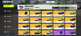 Nfsm garena 7car limit 20$
