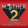 Mother 2 - Perfect Edition